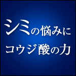 DERMED(デルメッド)トライアルキット